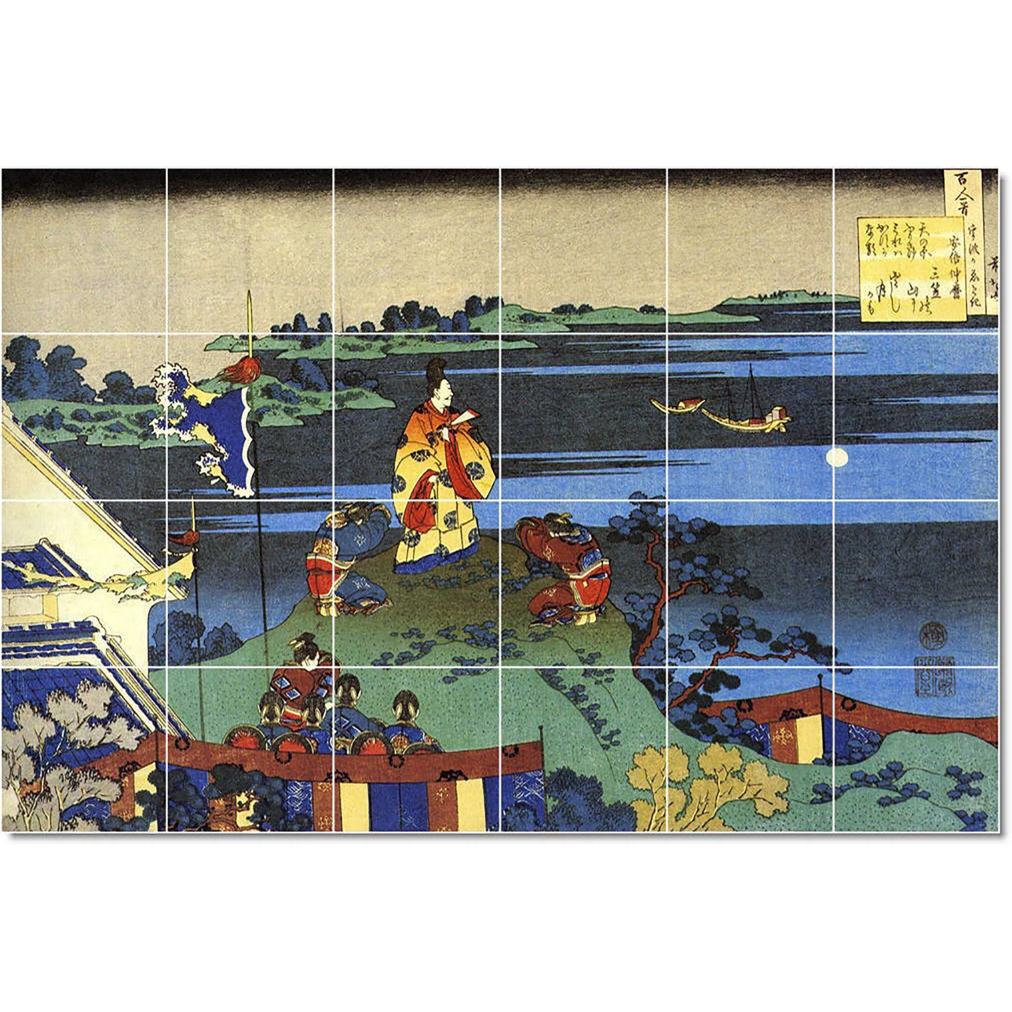 katsushika hokusai ukiyo